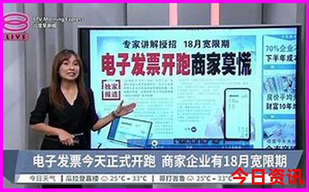 中国式现代化的基本特征是什么