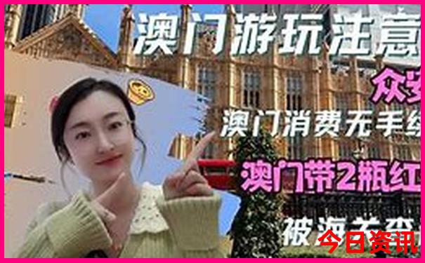 四会景点十大旅游景点