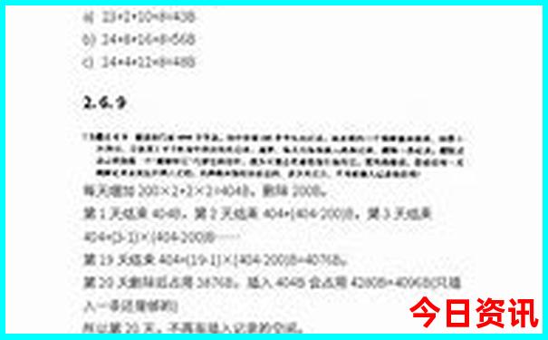 北京颐和园附近景点有哪些